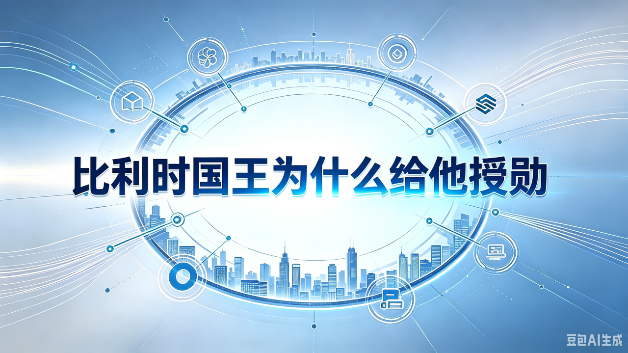 微信图片_2026-09-04_164915_903.png