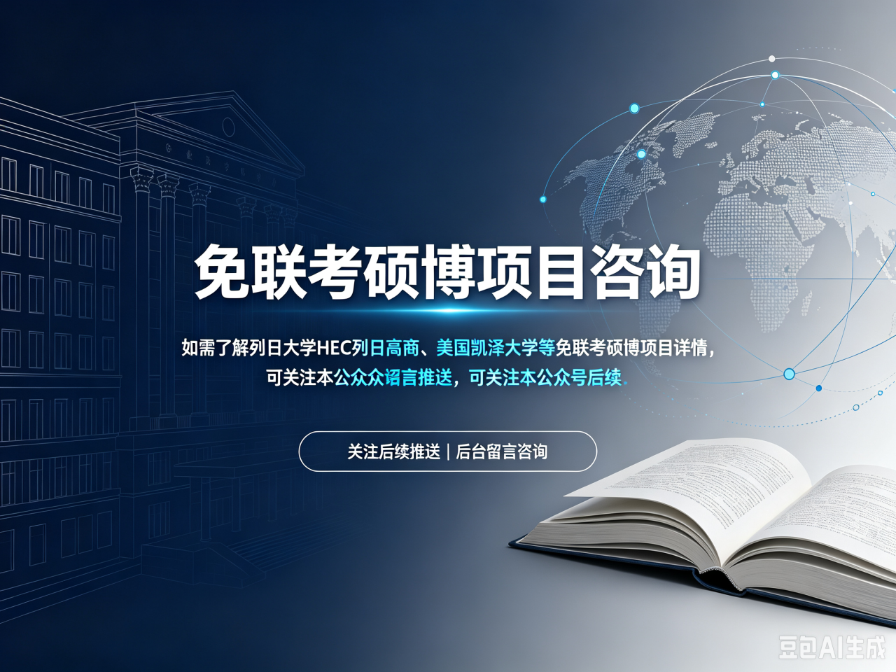 微信图片_2026-09-04_165010_480.png