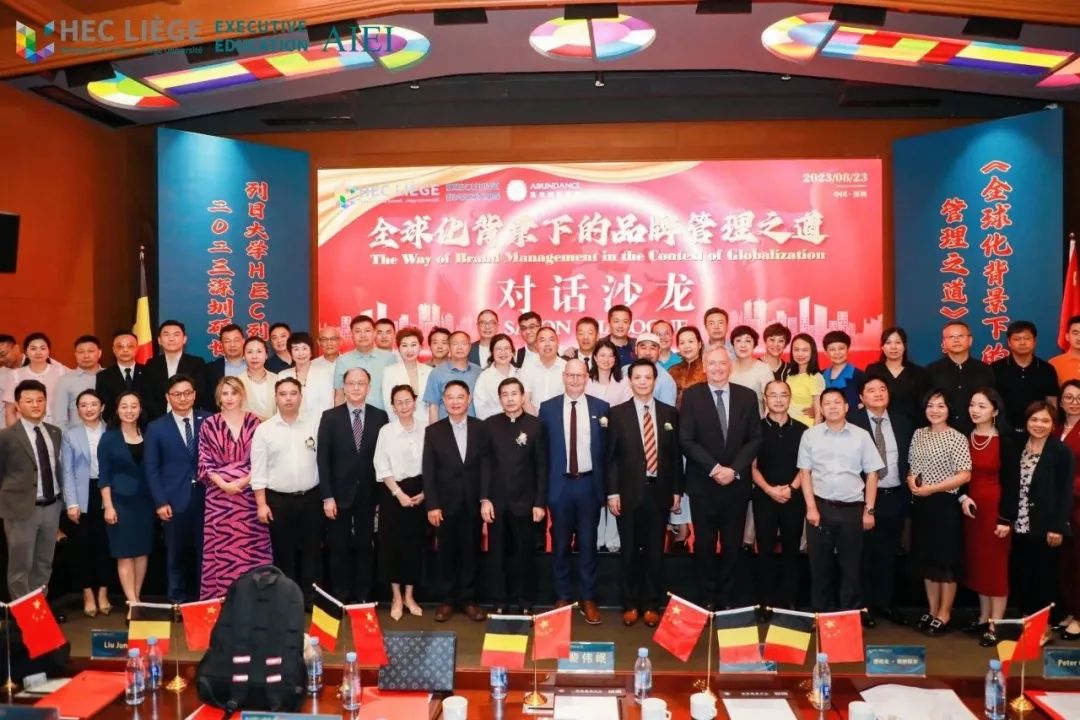 HEC列日高商EDBA博士学术论坛：传大师智慧，探全球化背景下的品牌管理之道