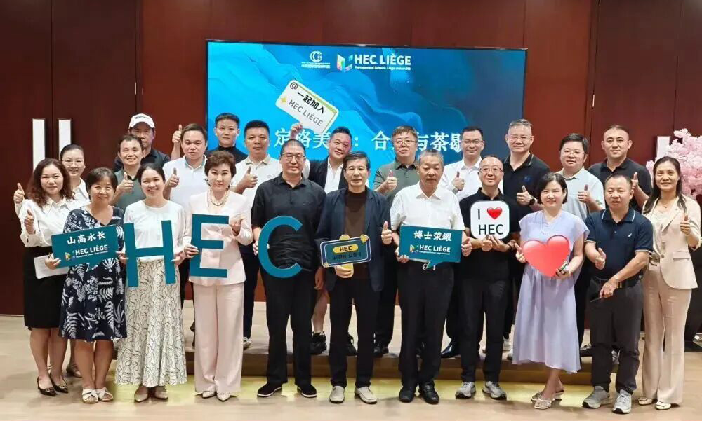 EDBA高能圈层，在跨界碰撞中萃取真知，升维认知｜记HEC列日高商深圳博士沙龙