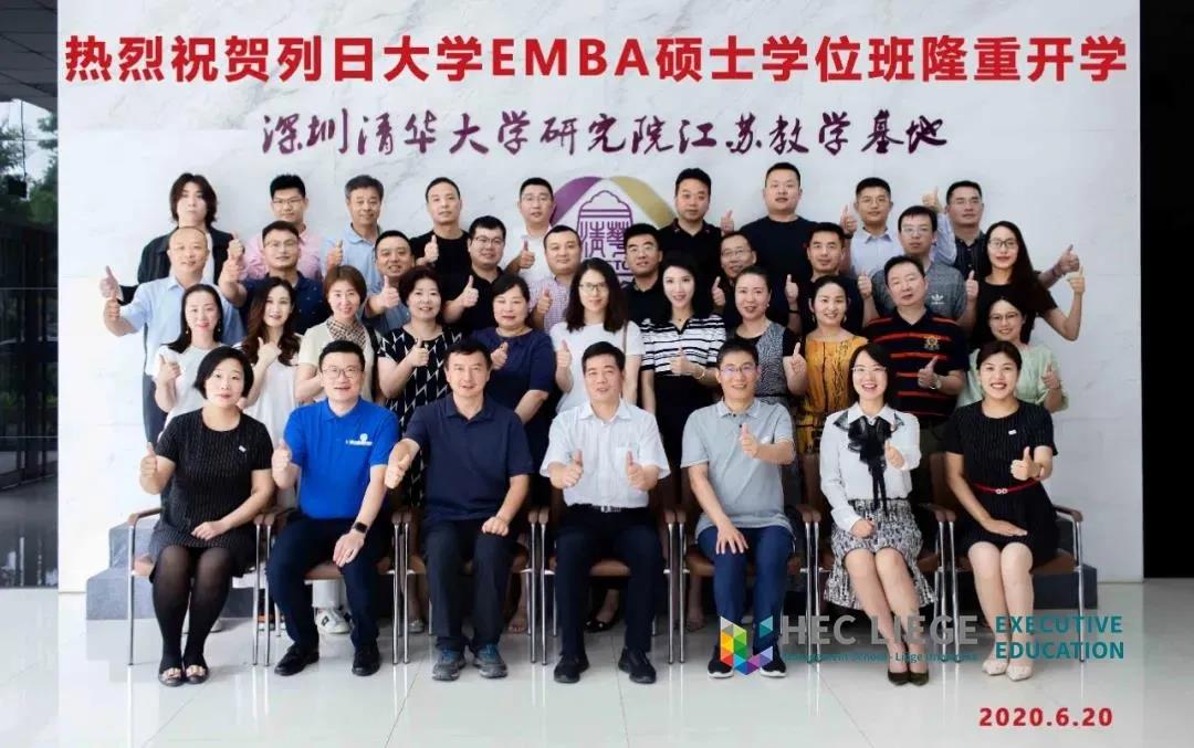 HEC列日高商EMBA无锡教学中心2019级开班仪式圆满举行：不惧风浪，扬帆远航 ！