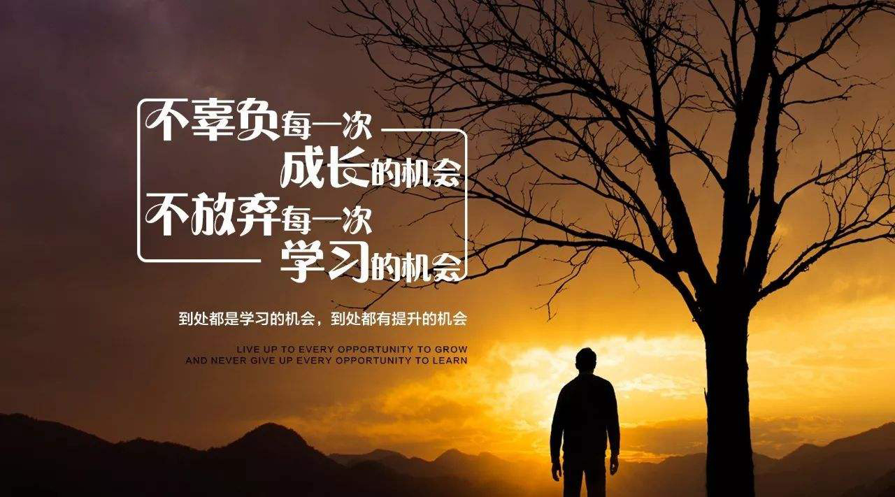 先贤哲思：孔子的终身教育思想