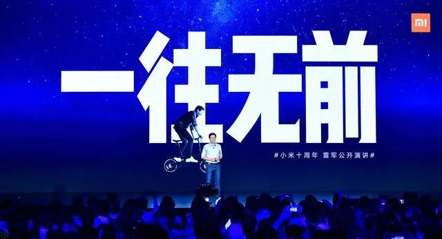 雷军10周年演讲，其中这3点值得我们学习