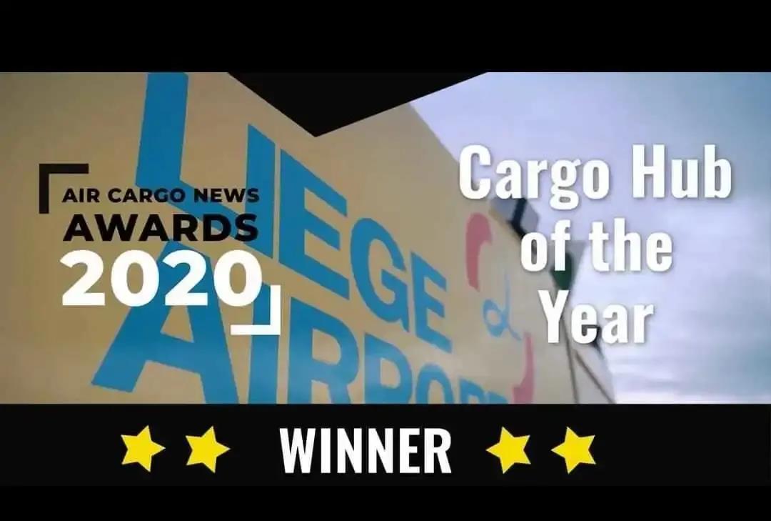 列日机场被评选为2020年“全球最佳货运机场”