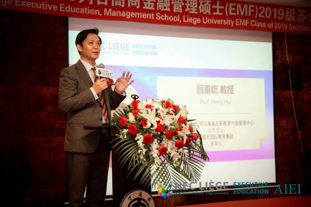 三冠王名校列日大学连续六年授予AIEI董事长回重屹教授为“列日大学卓越伙伴”的荣耀！