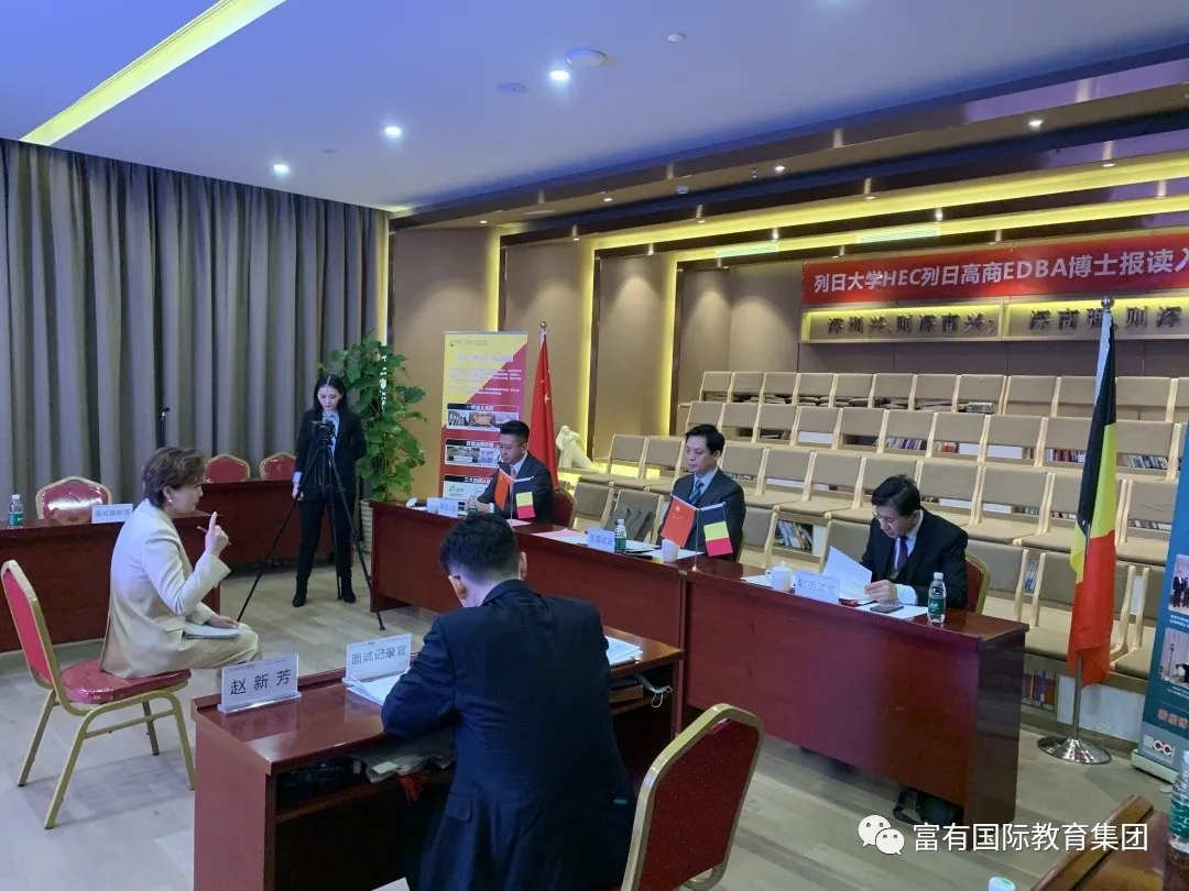 EDBA面试丨欢迎加入HEC列日高商博士大家庭！