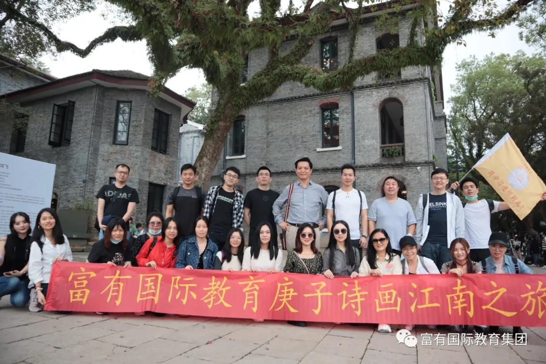 富有书画江南之旅丨佳期寻梦江南雨，一川烟絮绕青城