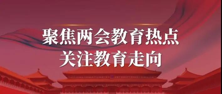 什么是好的教育？一位校长的话刷屏了