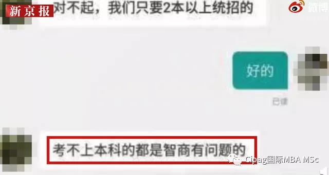 考不上本科智商有问题？不终身学习才是智商有问题