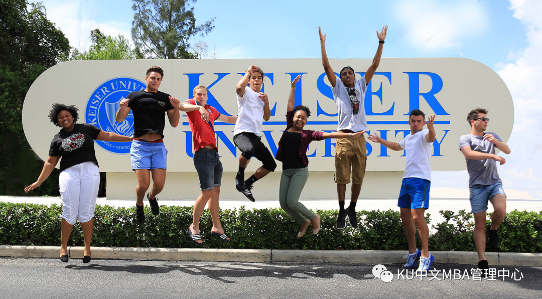 @你，凯泽大学中文MBA线下班重磅来袭！