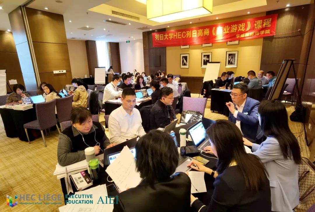 欧式商学，实战经典！具有123年历史的欧洲商科名校王牌课程就是不一样！