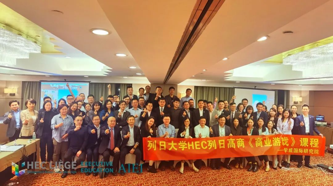 《商业游戏》课程魅力再现！连上三天，他们说值得！