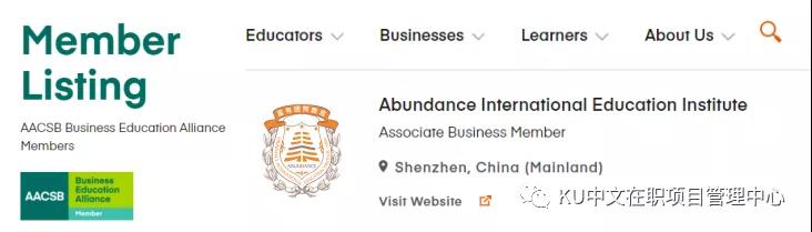 贯通东西·让教育引领未来 - 富有模式再获国际认可 !