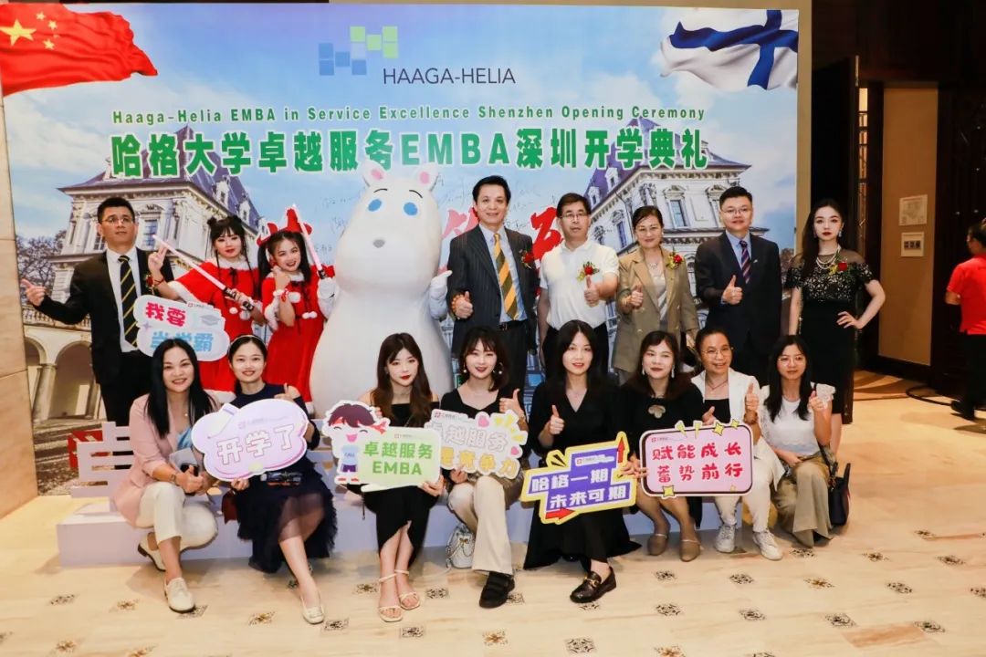 哈格大学卓越服务|EMBA的案例学习就是在学习历史!