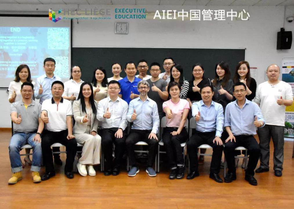 21世纪最大的管理挑战：跨文化管理