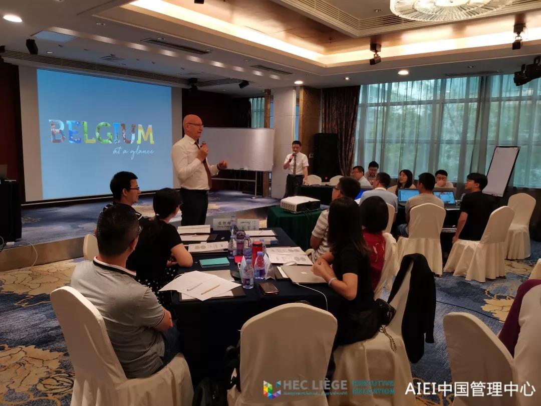 列日大学HEC列日高商高级企业管理硕士华南教学中心《商业游戏》课程精彩落幕！