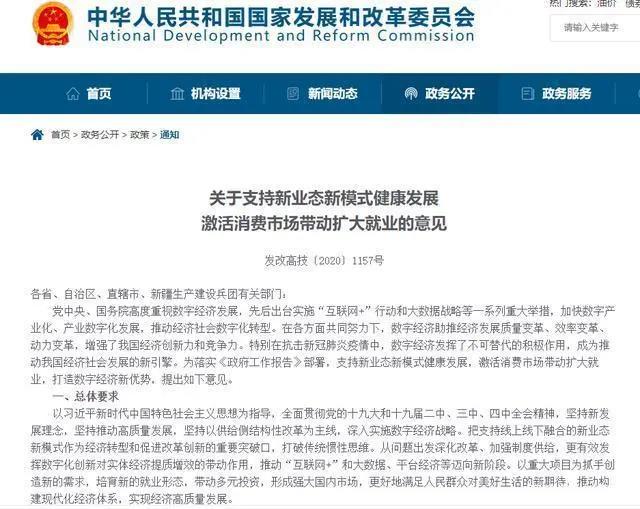 微信图片_20200911103117.jpg