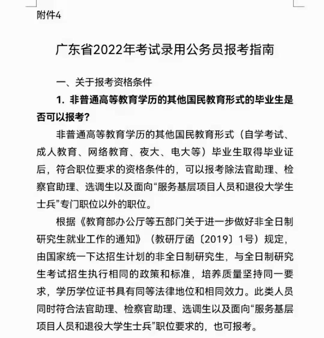 微信图片_20211227172140.jpg